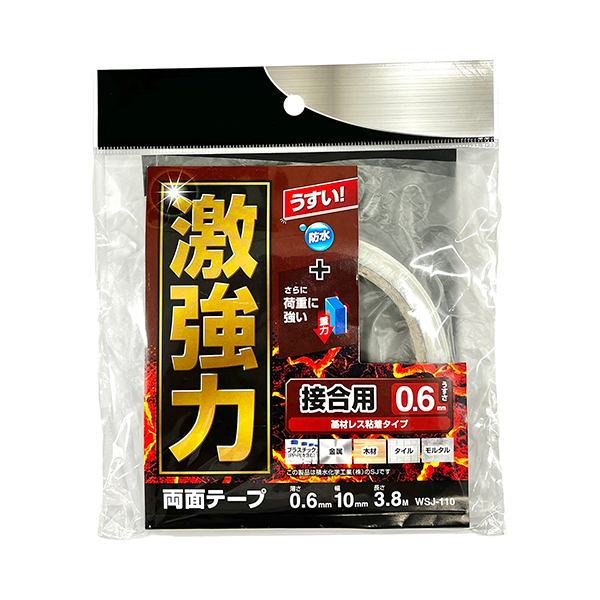 aCY WSJ110 [͗ ڍp]