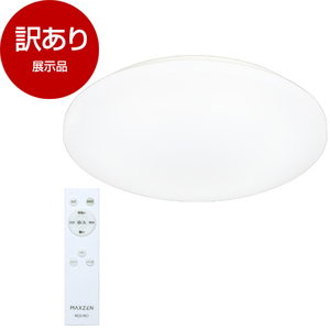 シーリングライト