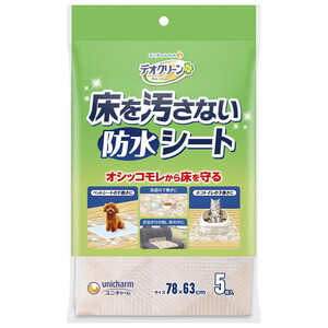 犬用トイレ用品