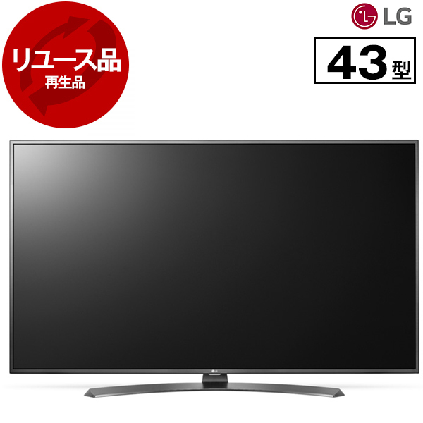 アウトレット】【リユース】 LG 43UH6500 [43V型 地上・BS・110度CS 