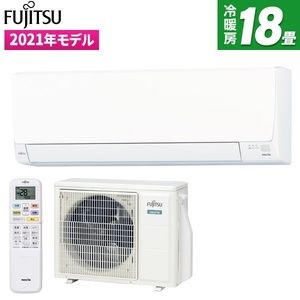富士通ゼネラル　エアコン　AS-AH561L2 2021年製 200v 18畳 富士通ゼネラルエアコンnocriaノクリア 2021年モデル AHシリーズ