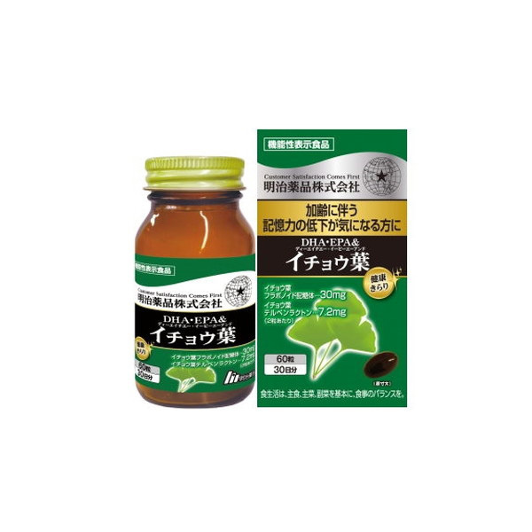 明治薬品 健康きらり DHA・EPAイチョウ葉 60粒 激安の新品・型落ち・アウトレット 家電 通販 XPRICE エクスプライス (旧  PREMOA プレモア)