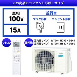 保証付き　地域限定　取付込み　AS-V222M-W　6畳用　2022年製　B 富士通ゼネラル AS-V222M-W ホワイト ノクリア Vシリーズ [エアコン(主