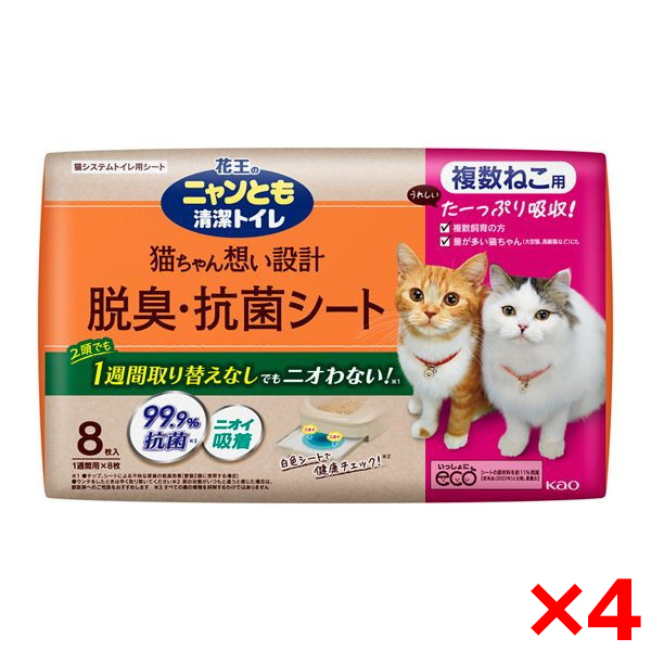 ストア 猫砂 おから クリーンビート トフカスタブ 7L*4コセット トフカス