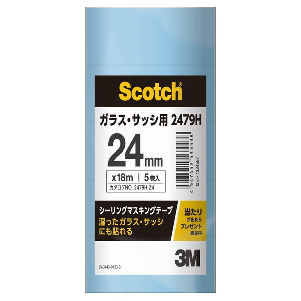 3M(X[G) 2479H V[OE}XLOe[v KXETbVp 24mm×18m 5pbN