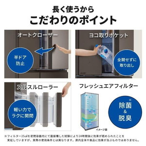 Mitsubishi MR-WZ50K 冷蔵庫 495L 楽天市場】冷蔵庫 495L 三菱電機 MITSUBISHI グランドリネン