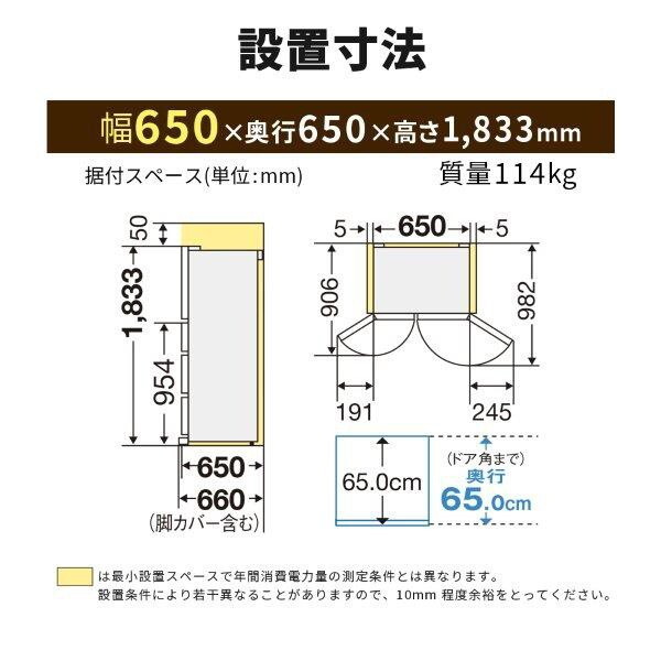 MITSUBISHI MR-WZ50K-W グランドリネンホワイト WZシリーズ