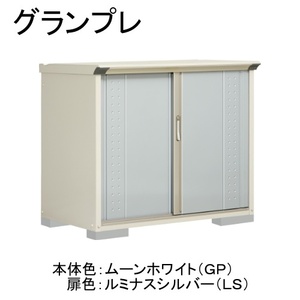 物置・エクステリア用品