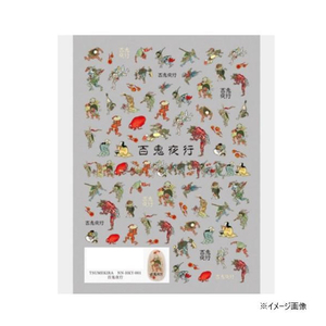 メイク雑貨・小物