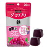 UHA味覚糖 UHAグミサプリ鉄 20日分