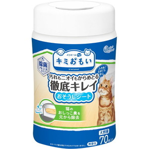 ペット用掃除用品
