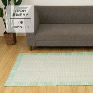 カーペット・ラグ