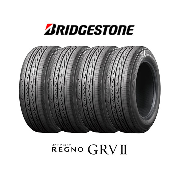 215/55 R18、BRIDGESTONE REGNO GRV II、4本 BRIDGESTONE REGNO GRVII 215/55R18 95V | タイヤの通販 販売と