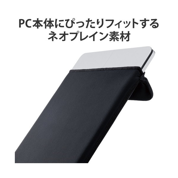 ELECOM BM-IBTHNPV03BK パソコンケース 14インチ 【 MacBook Air / Pro
