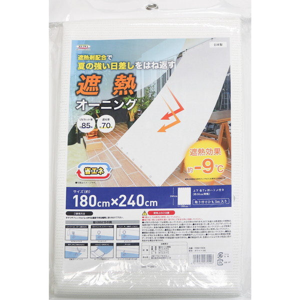 aOrA OSM-1824 WH 180x240cm [ՔMI[jO]