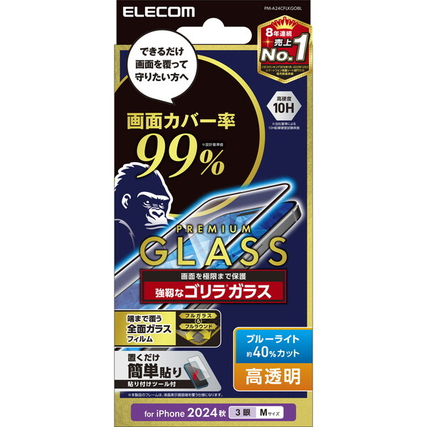ELECOM PM-A24CFLKGOBL [iPhone16 Pro KXtB Jo[99% Gorilla(R)0.21mm u[CgJbg]
