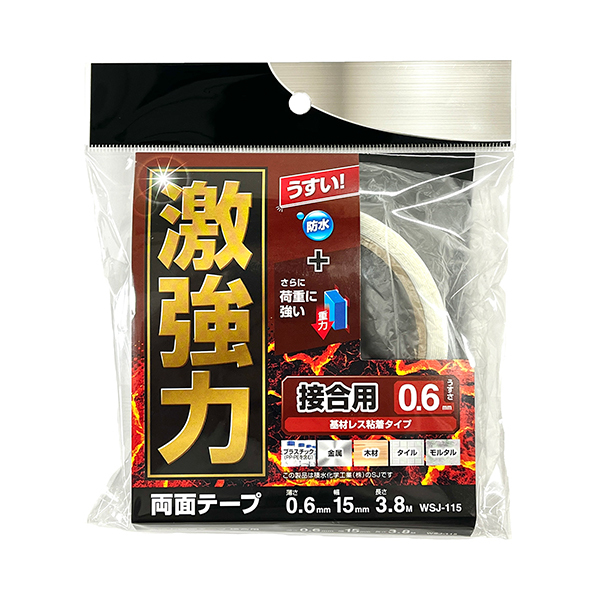 aCY WSJ210 [͗ ڍp]