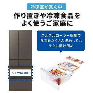 Mitsubishi MR-WZ50K 冷蔵庫 495L 三菱 【配送設置無料】三菱 MITSUBISHI 冷蔵庫 495L 観音開き 6