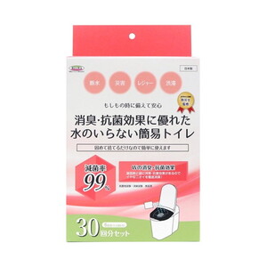 非常用トイレ用品