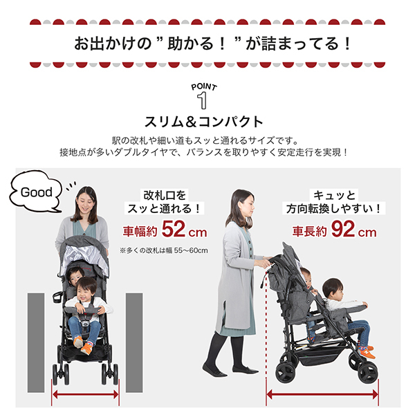 日本育児 6310018001 DUOシティHOPII グレーデニム [ベビーカー 