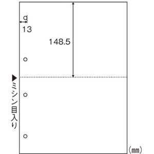 HISAGO 1318-BP2003Z マルチプリンタ帳票 A4白紙2面4穴 1200枚入