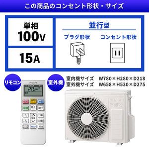 日立 白くまくん Dシリーズ 6畳 2.2kw エアコン RAS-D22L(W) 2021年製