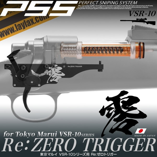 東京マルイ VSR-10 pro 、ゼロトリガー、スコープセット、(バック 