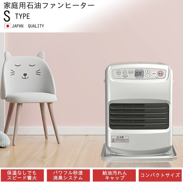 更にお値下げ⭐︎石油ファンヒーター FW-5715LE 9L お引渡し可能地域のみ Amazon | ダイニチ (Dainichi) 石油ファンヒーター (木造19畳