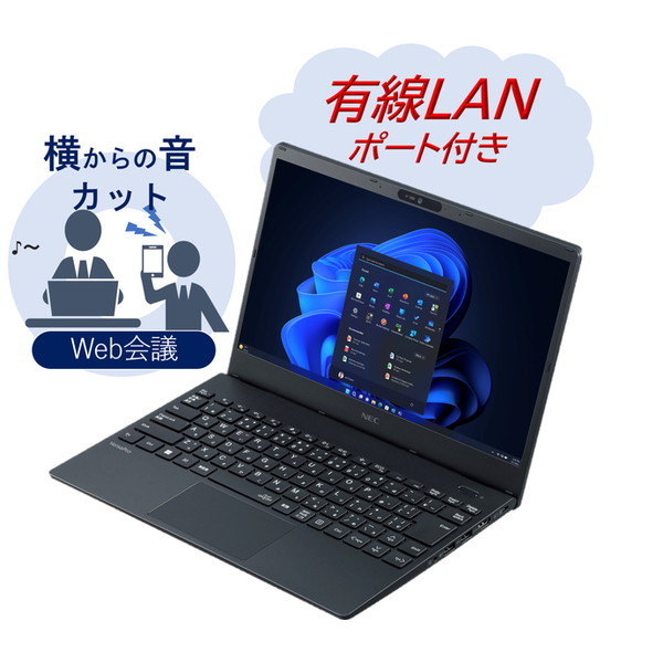 NEC PC-VKT44NU76CVJ VersaPro タイプVN (Core  i5-1235U/8GB/SSD256GB/ドライブ無/Win11Pro64/Office Home & Business 2021  デジタルアタッチ版/13.3型FHD/媒体無) | 激安の新品・型落ち・アウトレット