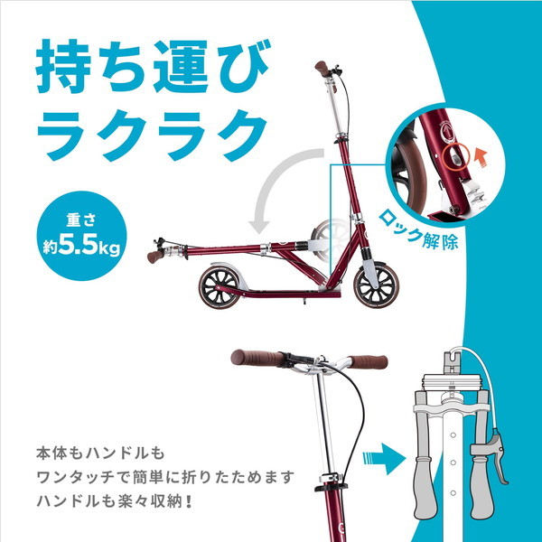 GLOBBER NL205 デラックス/ヴィンテージレッド（美品GLOBBER
