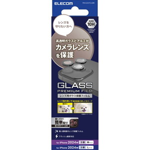 スマホ用保護フィルム