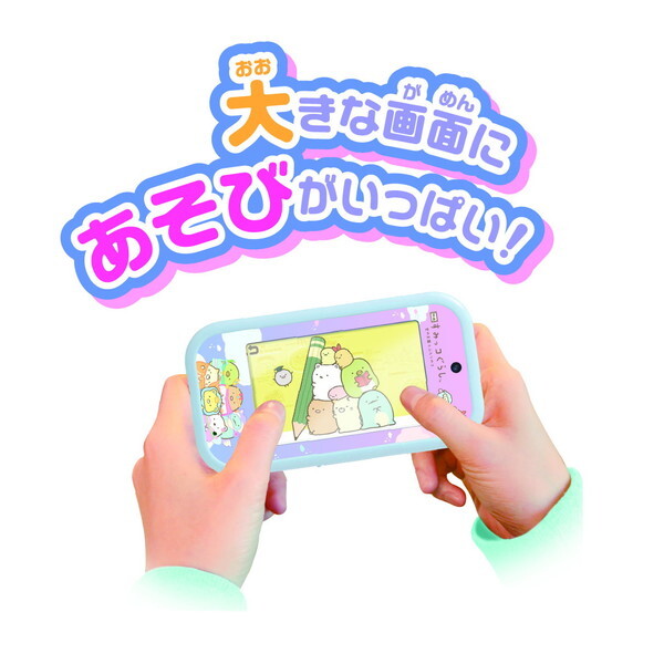 タカラトミー 大きな画面で世界が広がる!すみっコスマホワイド