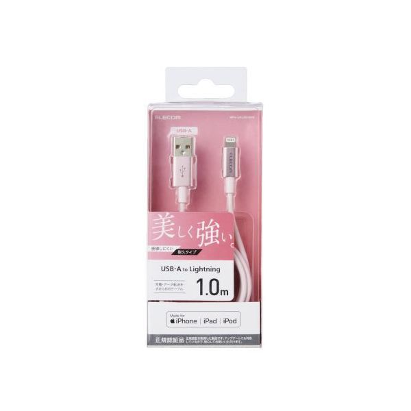 ELECOM MPA-UALPS10PN Lightning�P�[�u�� �����ϋv �A���~�R�l�N�^ 1.0m �s���N