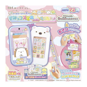 タカラトミー 大きな画面で世界が広がる!すみっコスマホワイド プレミアムセット 映画すみっコぐらし 空の王国とふたりのコ [スマホおもちゃ]