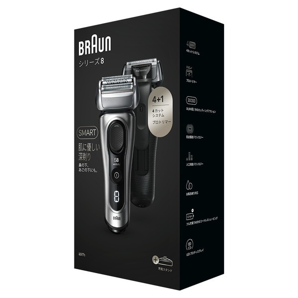 BRAUN 8517s Series8 [電気シェーバー(往復式・3枚刃・充電式)] | 激安