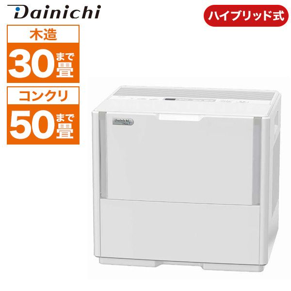 DAINICHI HD-182-W ホワイト HDシリーズ [ハイブリッド式加湿器 (木造～30畳：プレハブ洋室～50畳まで) 12L]