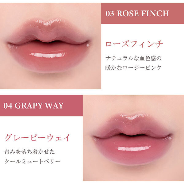 peony グロス　チーク　rom&nd rom&nd GLASTING COLOR GLOSS 01 PEONY BALLET [リップグロス] | 激安