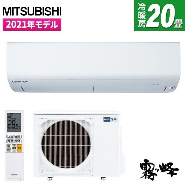 MITSUBISHI MSZ-BXV6321S-W ピュアホワイト 霧ヶ峰 BXVシリーズ