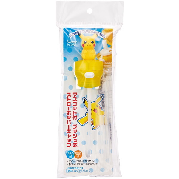 スケーター PSHC6 ピカチュウ ポケモン [ペットボトル ストロー