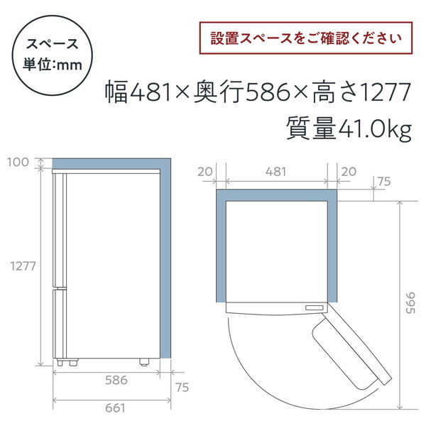 Hisense HR-D15F ホワイト [冷蔵庫(162L・開き)] | 激安の新品・型落ち