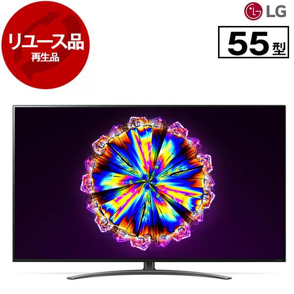アウトレット】【リユース】 LG 55NANO91JNA [55V型 地上・BS・110度CS 
