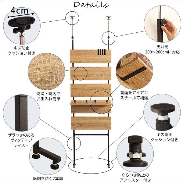 ホームテイスト TLR-60 突っ張り木板ラダーラック（幅60cm）【Escala