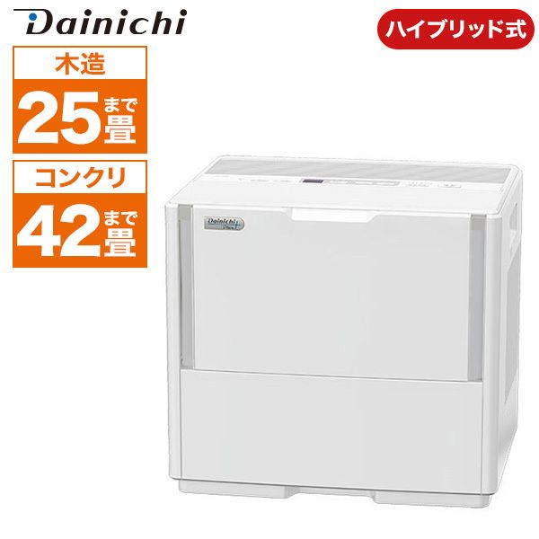 DAINICHI HD-152-W ホワイト ダイニチプラス [ハイブリッド式加湿器 (木造25畳まで/プレハブ洋室42畳まで)]  激安の新品・型落ち・アウトレット 家電  XPRICE エクスプライス (旧 PREMOA プレモア)