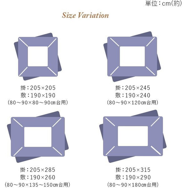 イケヒコ・コーポレーション 1160360190201 こたつ布団 掛敷セット ふっくら 日本製 エレガンス柄 高級感 ネイビー 長方形 約205×245cm  | 激安の新品・型落ち・アウトレット 家電 通販 XPRICE - エクスプライス (旧 PREMOA - プレモア)