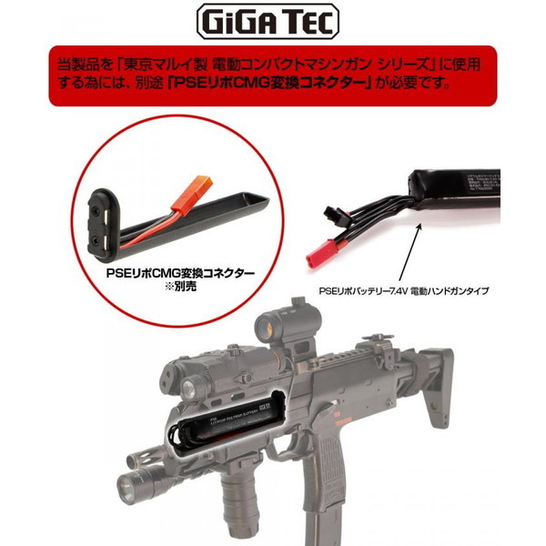 LayLax PSE リポバッテリー 電動ハンドガン BEC GIGA TEC | 激安の新品・型落ち・アウトレット 家電 通販 XPRICE -  エクスプライス (旧 PREMOA - プレモア)