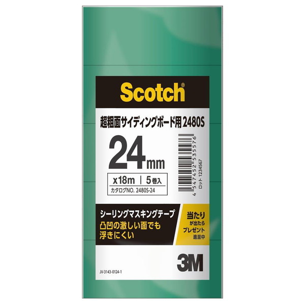 3M(X[G) 2480S V[OE}XLOe[v eʃTCfBO{[hp 24mm×18m 5pbN