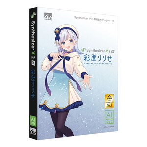 パッケージソフト