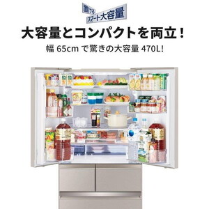 またまた出品❗️約13m‼️激安お買い得アウトレット‼️ MITSUBISHI MR-WXD47LK-C グレイングレージュ WXDシリーズ