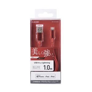 スマホ用充電器