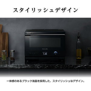 SHARP AX-AJ1-W ホワイト系 ヘルシオ [スチームオーブンレンジ(22L